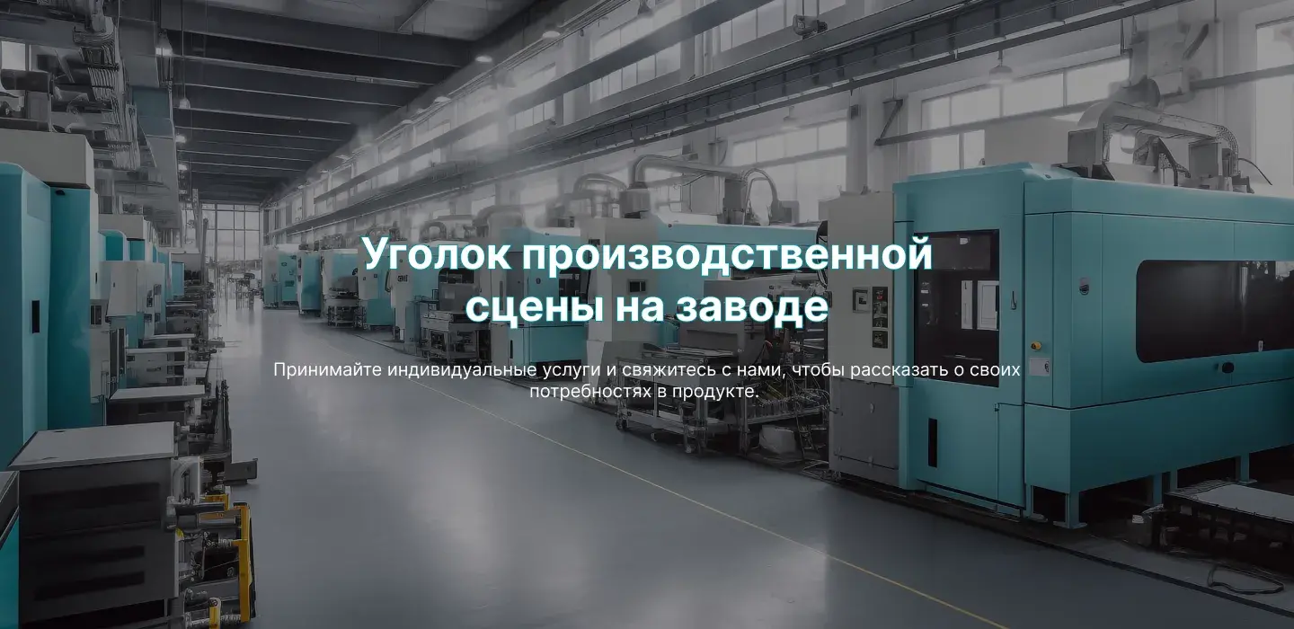 вращающееся соединение баннер(1)